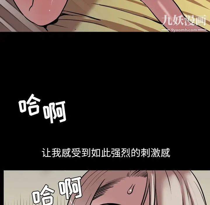 今天有空嗎？第33话