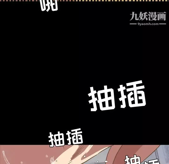 今天有空嗎？第33话