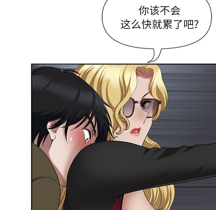 我老公是双胞胎第22话