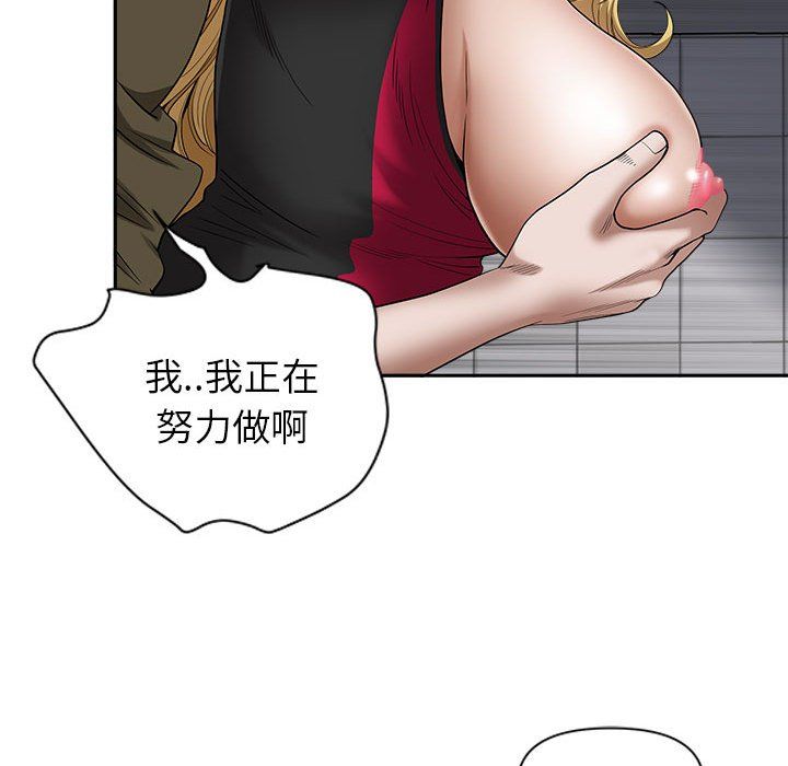 我老公是双胞胎第22话