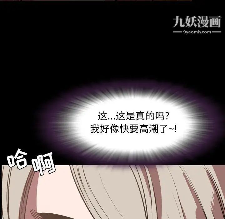 今天有空嗎？第33话