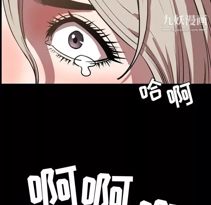 今天有空嗎？第33话