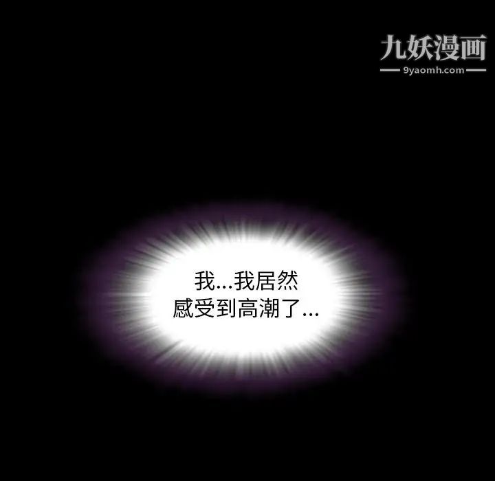 今天有空嗎？第33话