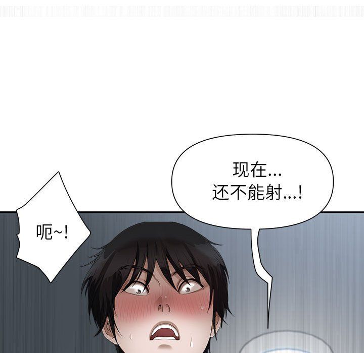 我老公是双胞胎第22话