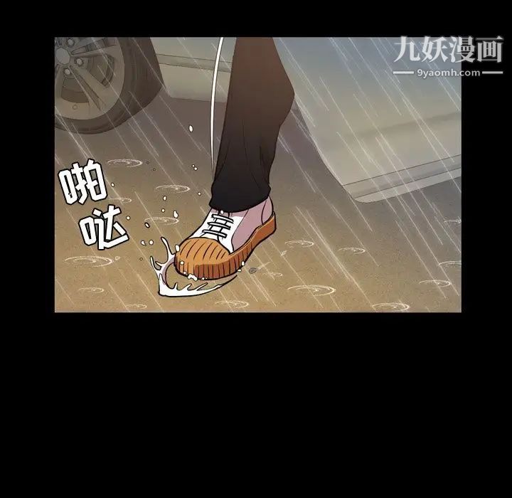 今天有空嗎？第33话