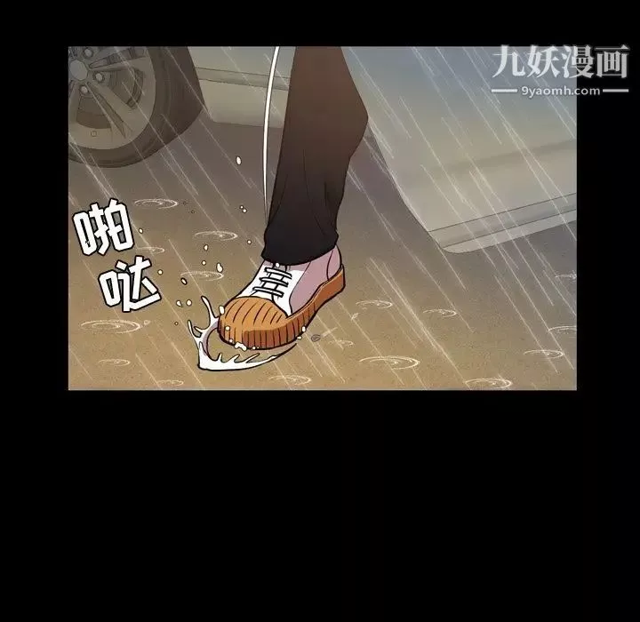 今天有空嗎？第33话