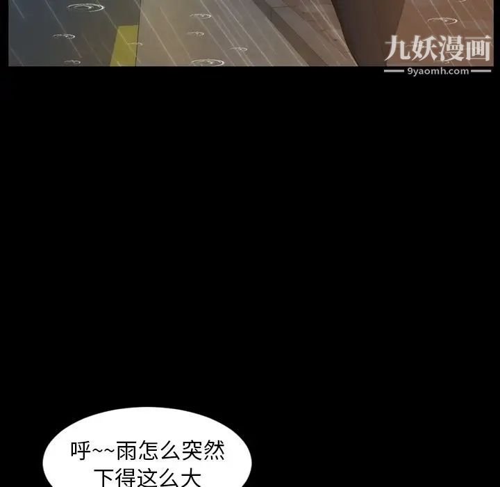 今天有空吗?第33话