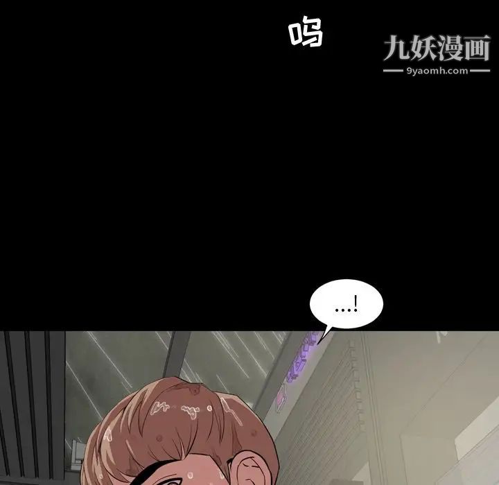 今天有空嗎？第33话