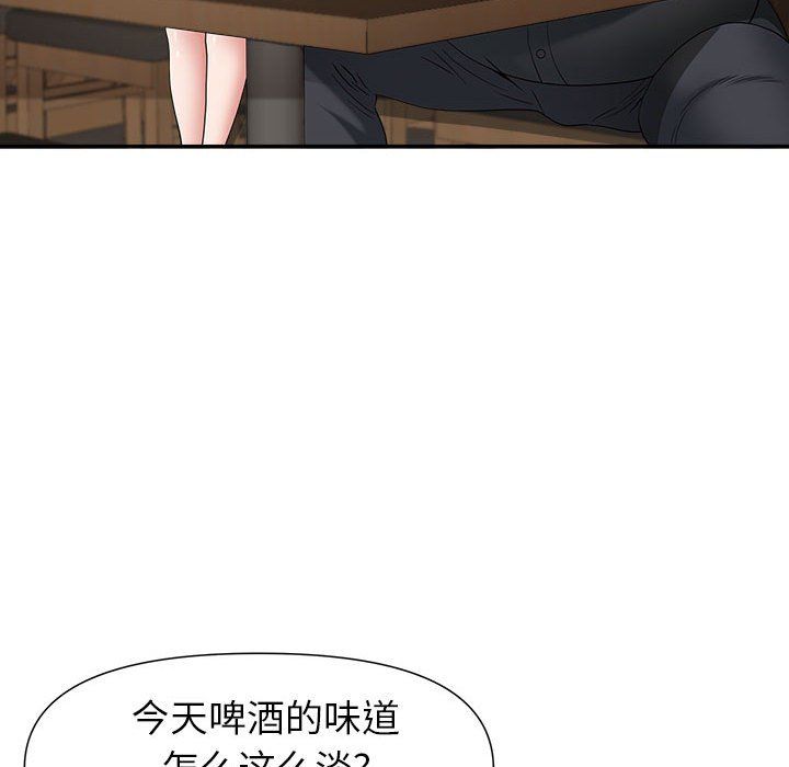 我老公是双胞胎第22话
