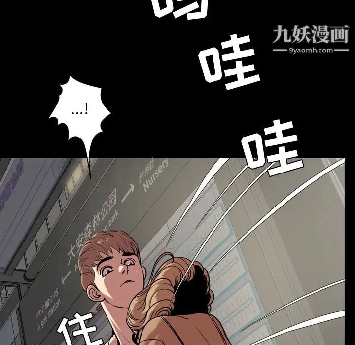 今天有空吗?第33话