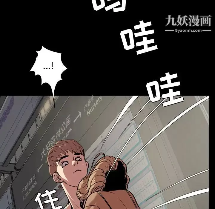 今天有空嗎？第33话