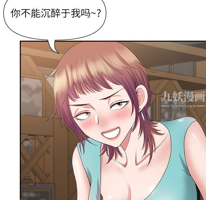 我老公是双胞胎第22话