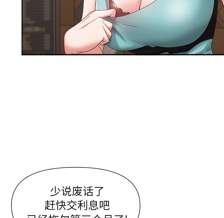 我老公是双胞胎第22话