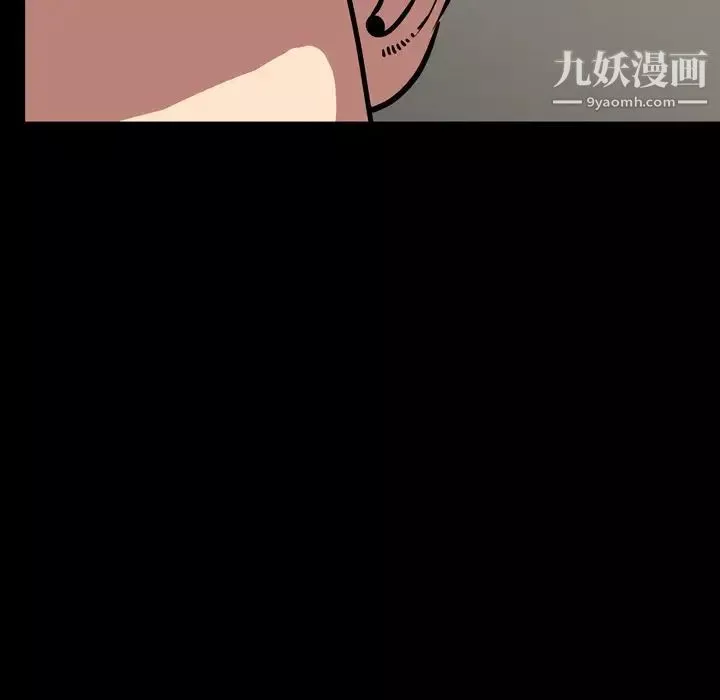 今天有空嗎？第33话