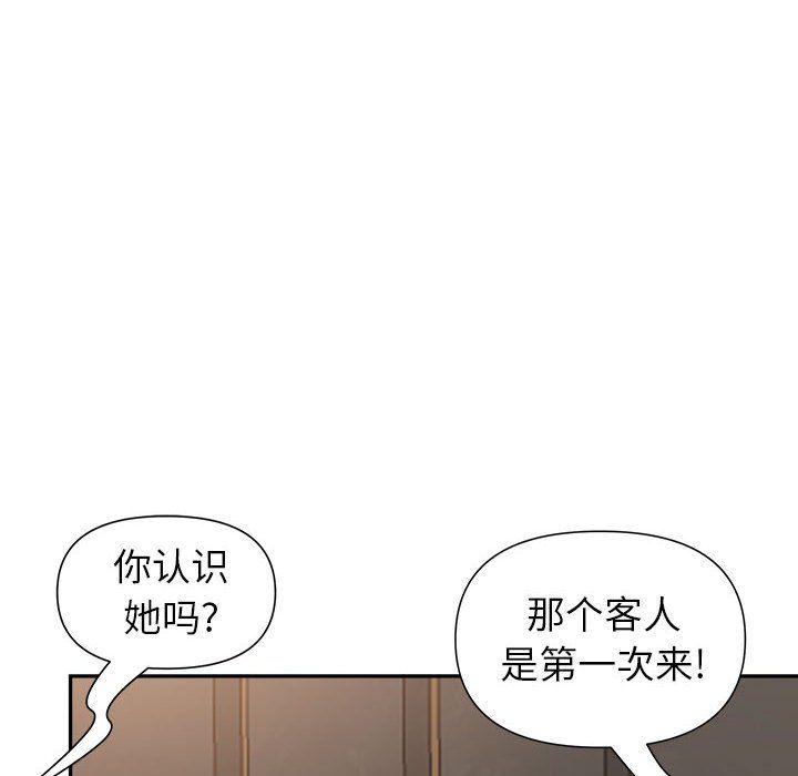 我老公是双胞胎第22话