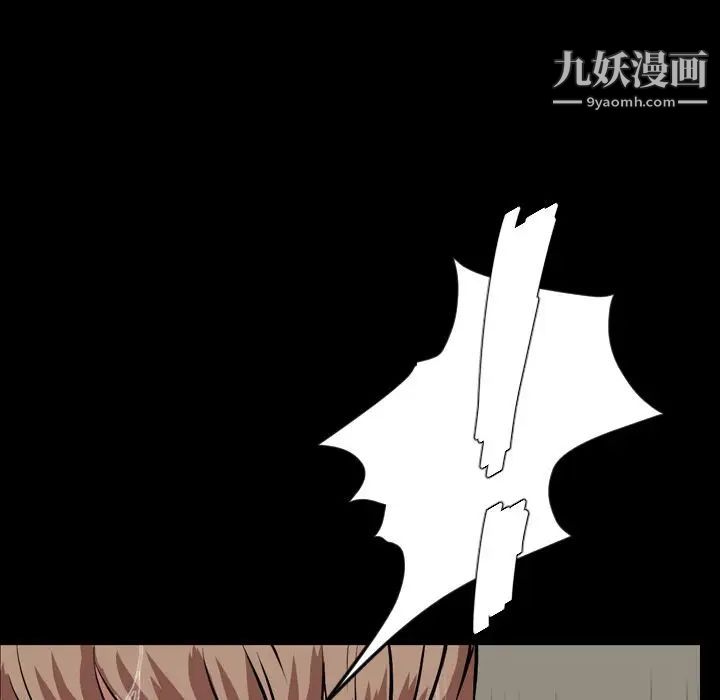 今天有空嗎？第33话