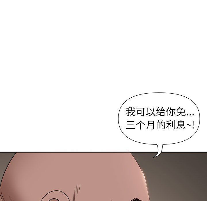 我老公是双胞胎第22话