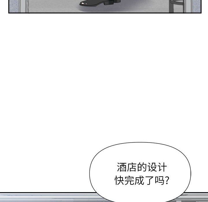 我老公是双胞胎第22话