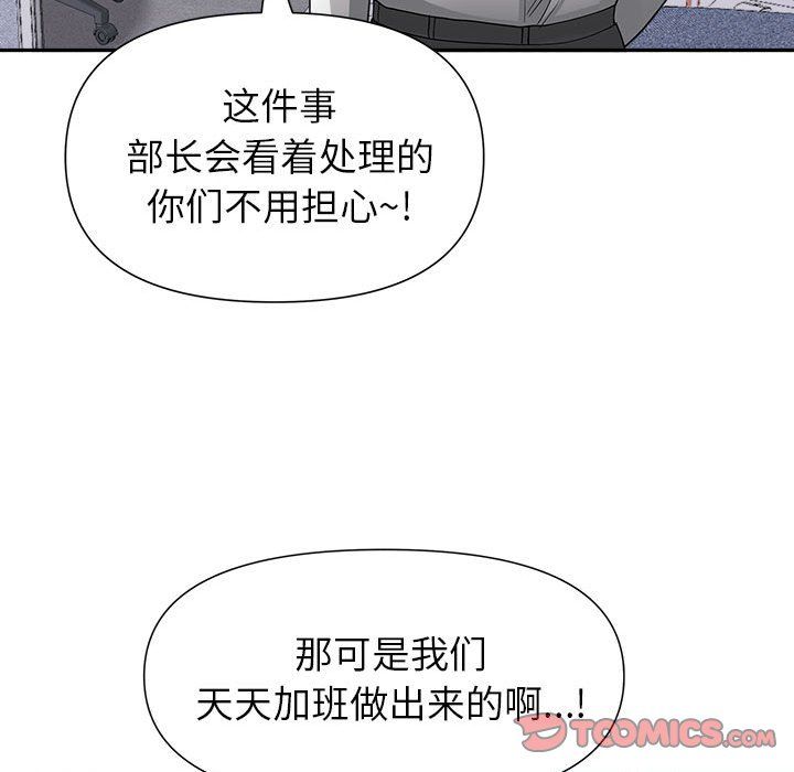 我老公是双胞胎第22话