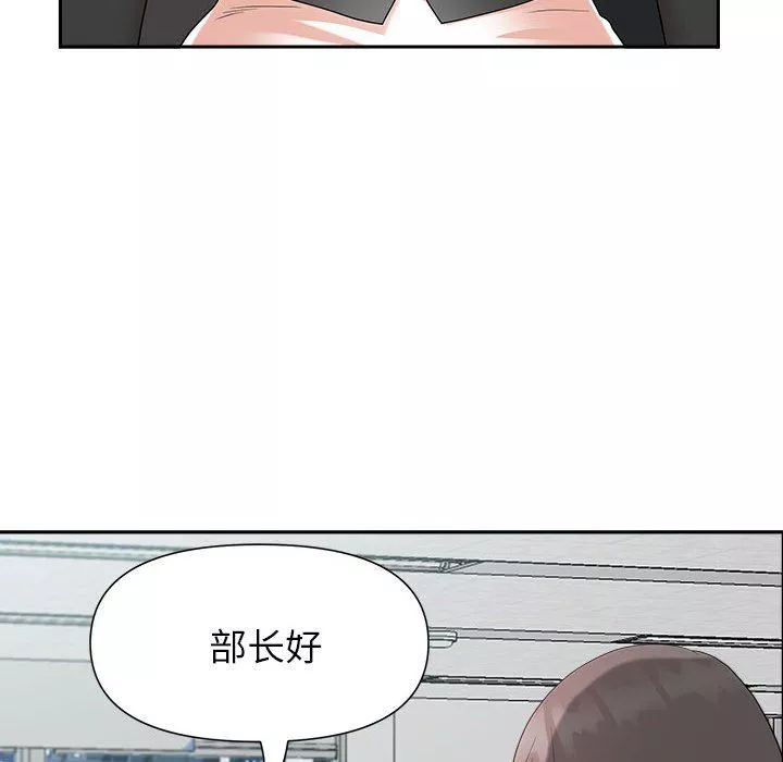 我老公是雙胞胎第22話