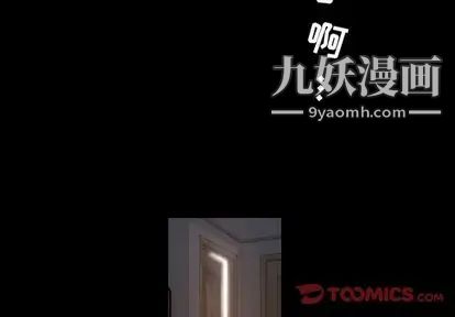 今天有空吗?第35话