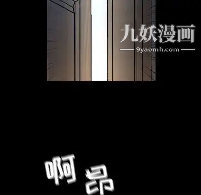 今天有空嗎？第35话