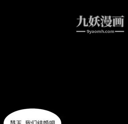 今天有空嗎？第35话