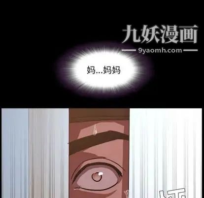 今天有空嗎？第35话