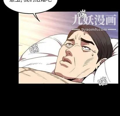 今天有空嗎？第35话