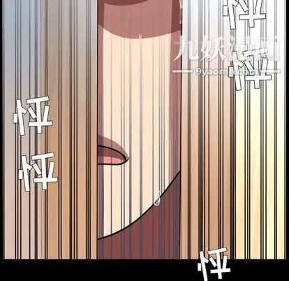 今天有空嗎？第35话