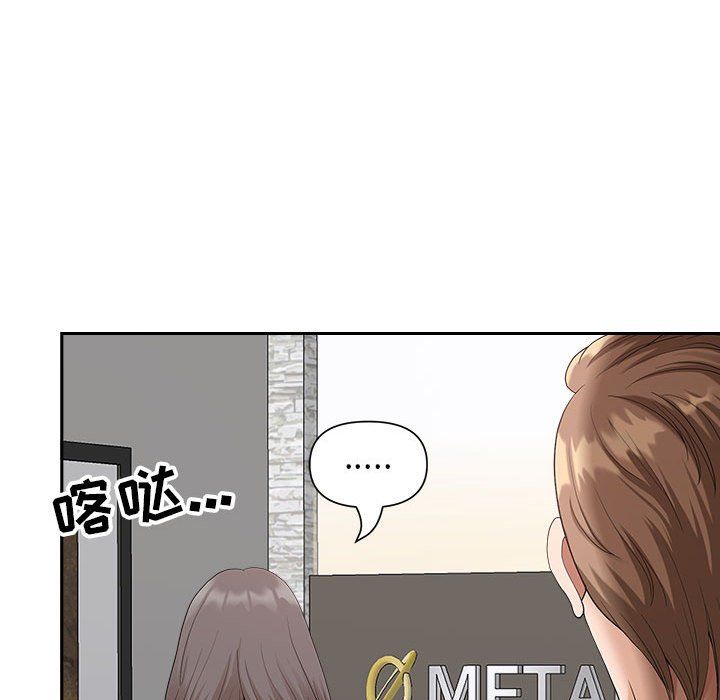 我老公是双胞胎第22话