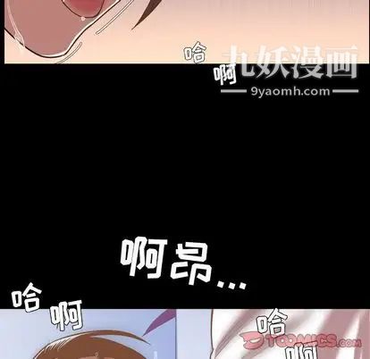 今天有空嗎？第35话