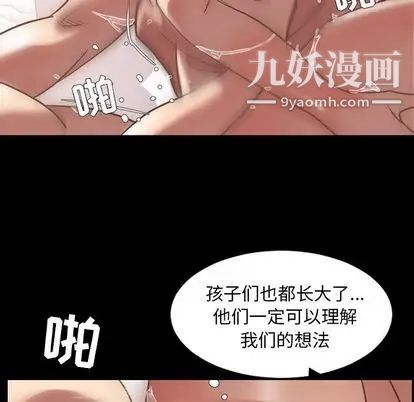 今天有空吗?第35话