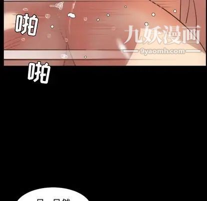 今天有空嗎？第35话