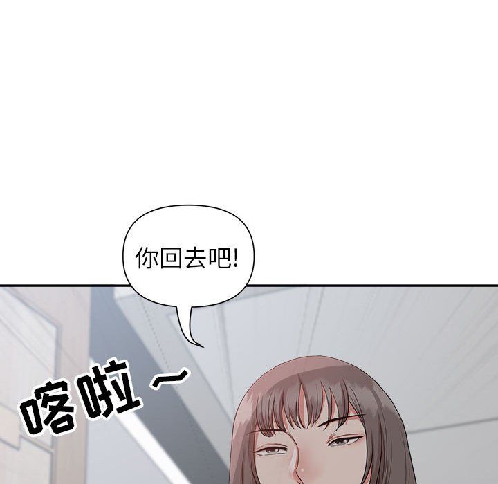 我老公是双胞胎第22话