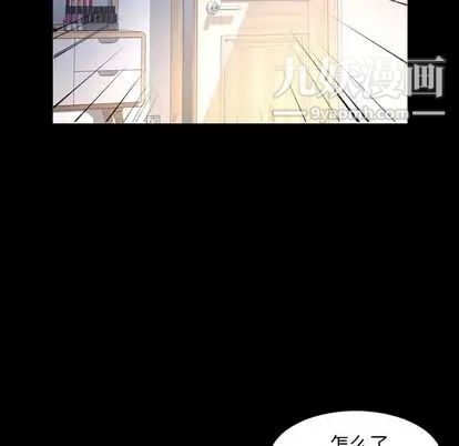 今天有空吗?第35话