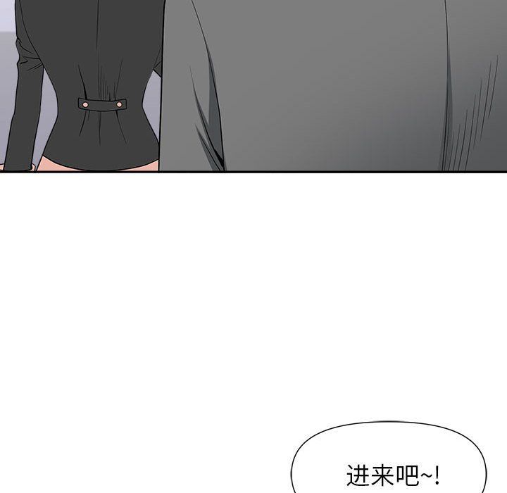 我老公是双胞胎第22话