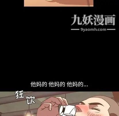 今天有空嗎？第35话