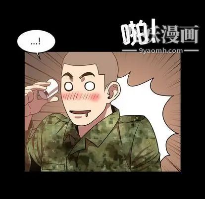 今天有空嗎？第35话