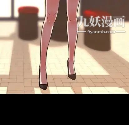 今天有空嗎？第35话