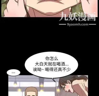 今天有空嗎？第35话