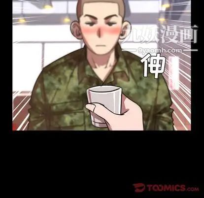 今天有空吗?第35话