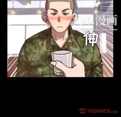 今天有空嗎？第35话