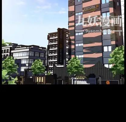 今天有空嗎？第35话
