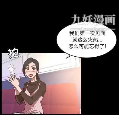 今天有空嗎？第35话