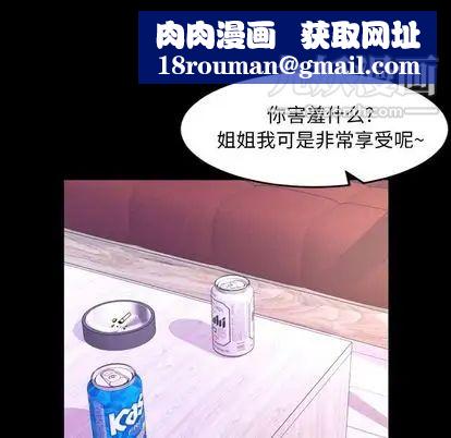 今天有空嗎？第35话