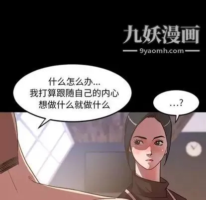 今天有空嗎？第35话