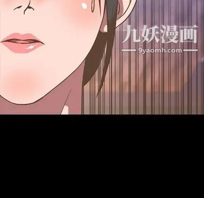 今天有空嗎？第35话
