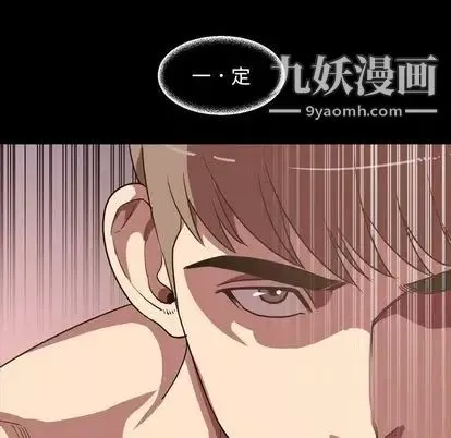 今天有空嗎？第35话