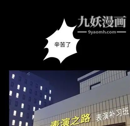 今天有空嗎？第35话